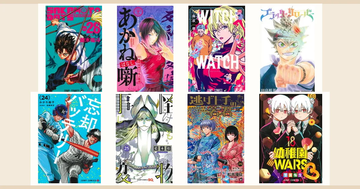2026年8月4日発売の注目漫画新刊8冊の書影コラージュ
